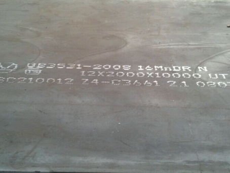 卢氏压力容器板