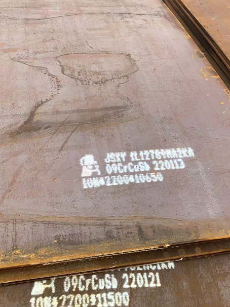 卢氏ND耐酸钢板